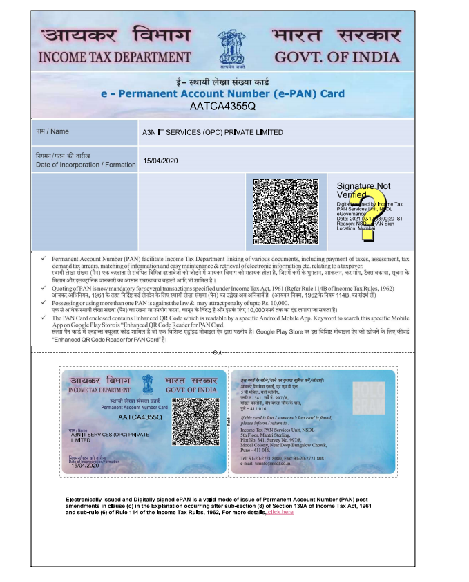 Shishu vikas yojana Pan Card
